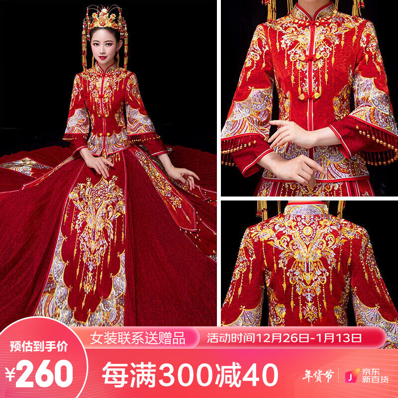 旗袍怎么查看宝贝历史价格|旗袍价格比较