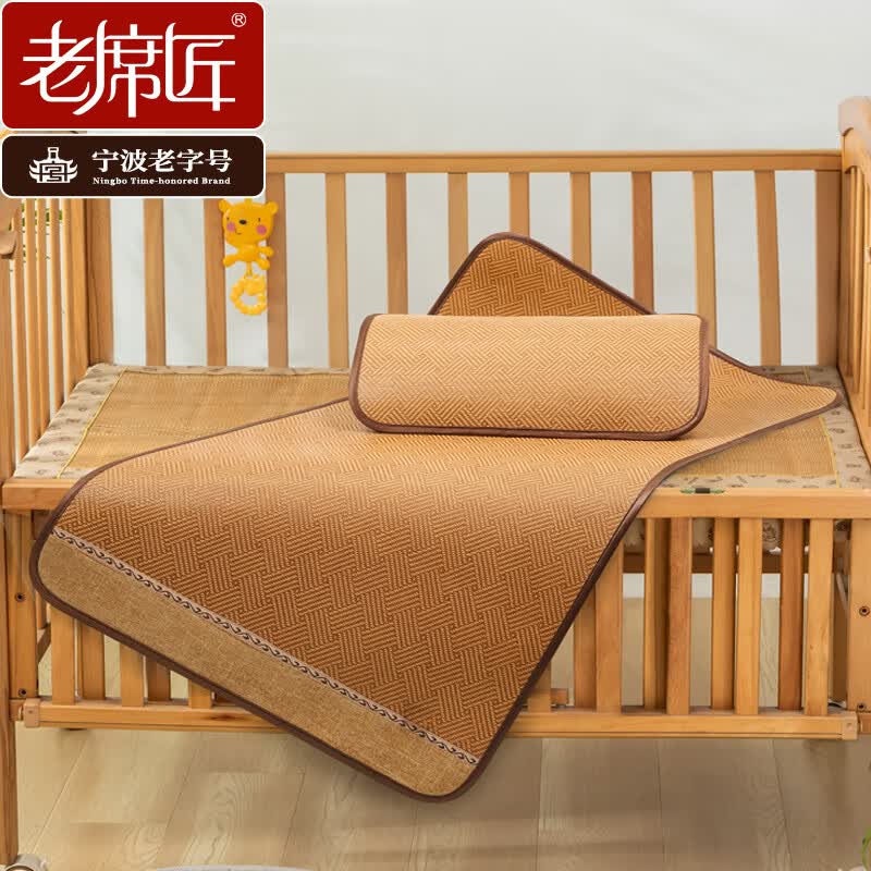 老席匠 凉席 藤席 夏凉席子 儿童宝宝款 两件套 60*120cm使用感如何?