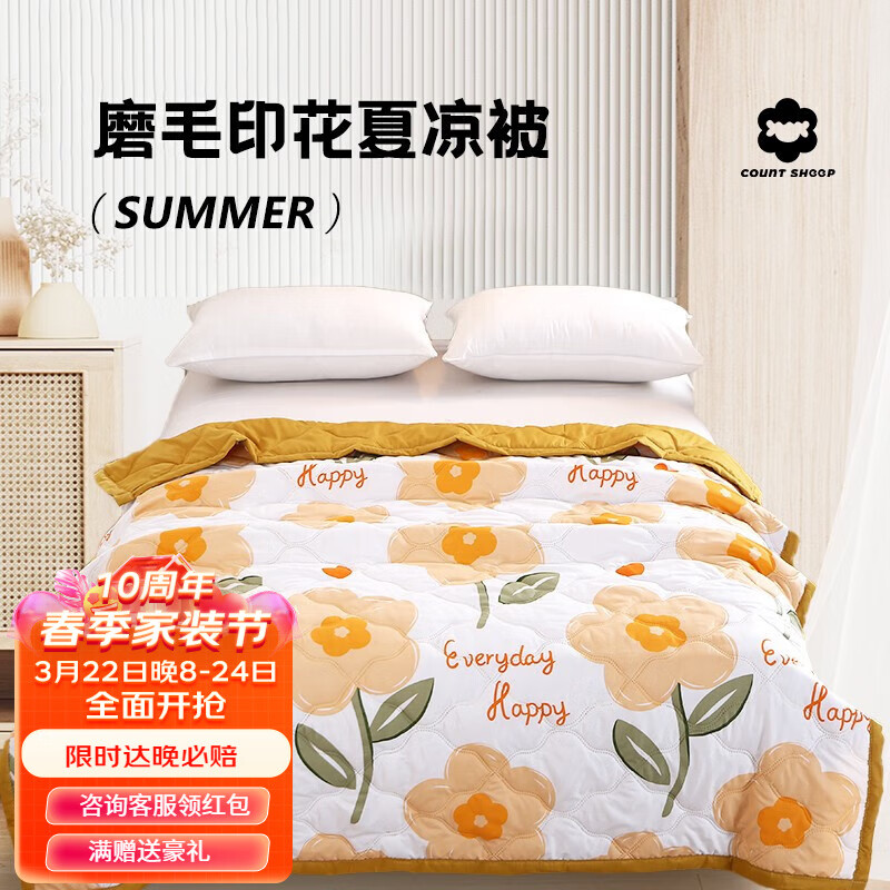 怎么查纤维被的历史价格|纤维被价格走势图