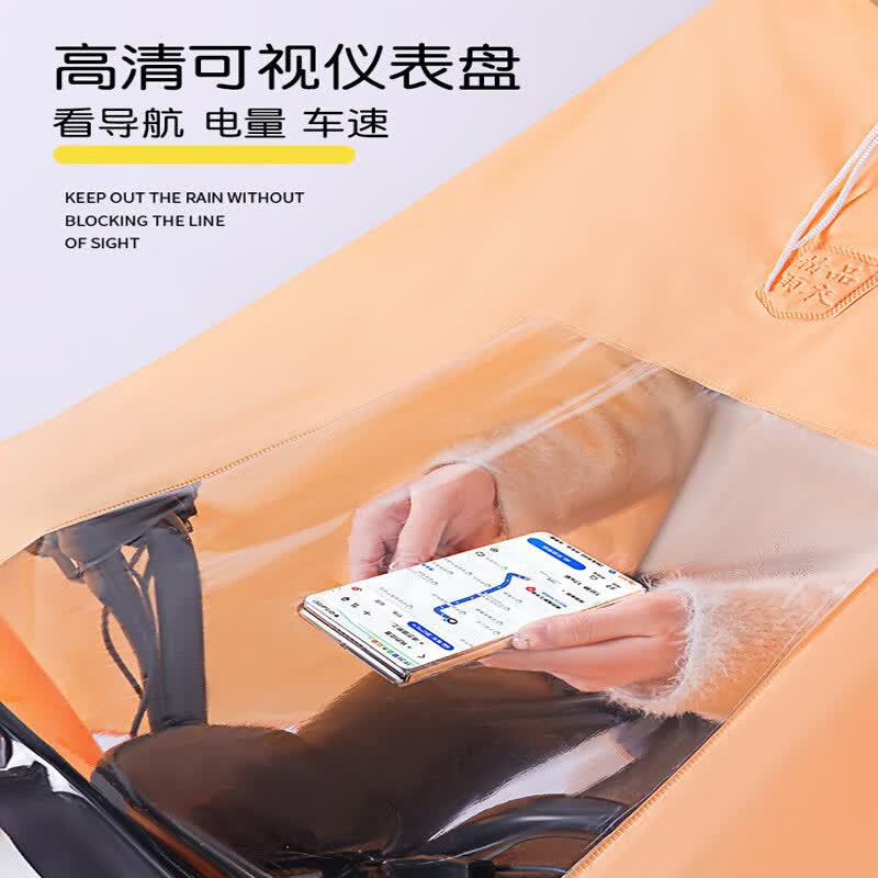 电动车雨衣加厚加長防爆雨遮脚可戴头盔摩托车电瓶车骑行雨披 椰奶白【电动车雨衣+双帽檐】A36 4XL(有镜套 一件装