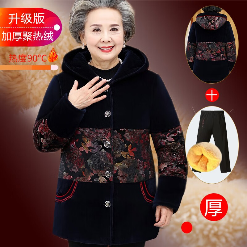京东中老年女装历史价格在线查询|中老年女装价格比较