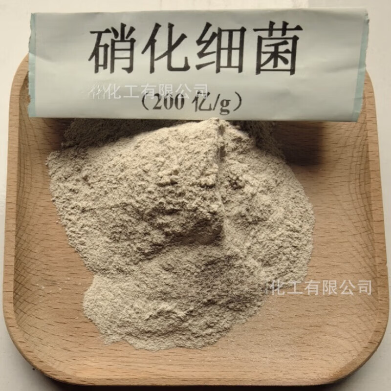 刘不丁硝化细菌水产养殖污水处理用好氧菌粉剂硝化细菌