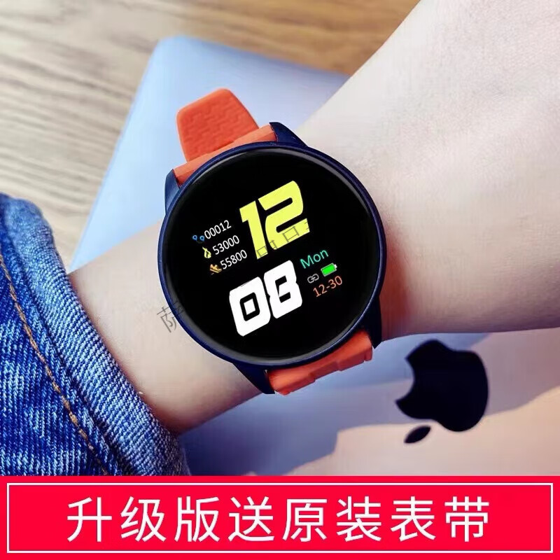 纯灿只看时间的电子手表 黑科技智能手表男学生潮流多功能运动女测心 阳光橙(时尚升级版表带)使用感如何?