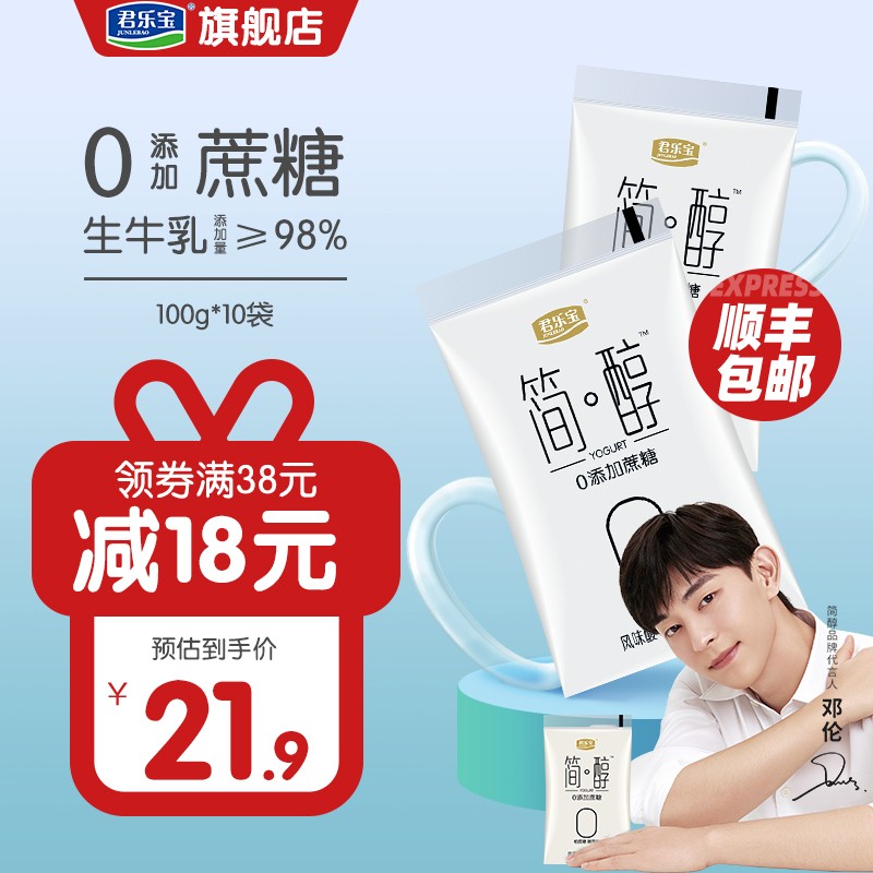 京东历史最低价商品榜 2022-03-05 - 第15张 | 最新购物优惠券 京东历史最低价商品榜 2022-03-05 - 第15张 | 最新购物优惠券