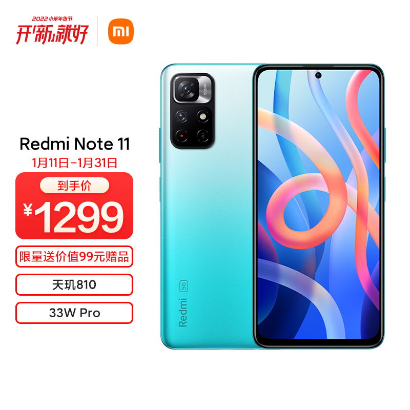 京东京东爆品 2022-01-22 - 第21张 | 最新购物优惠券 京东京东爆品 2022-01-22 - 第21张 | 最新购物优惠券