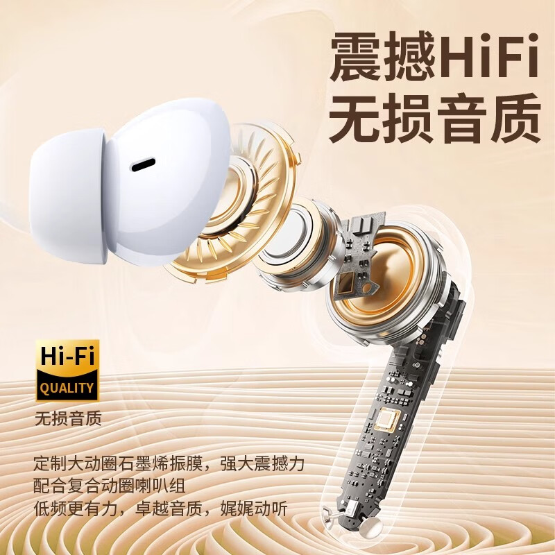 BOOCHI【新款丨智能丨高清降噪】蓝牙耳机无线耳机超长续航入耳式游戏运动健身高音质适用苹果华为小米 【杂音隔绝】【高清通话.白色】