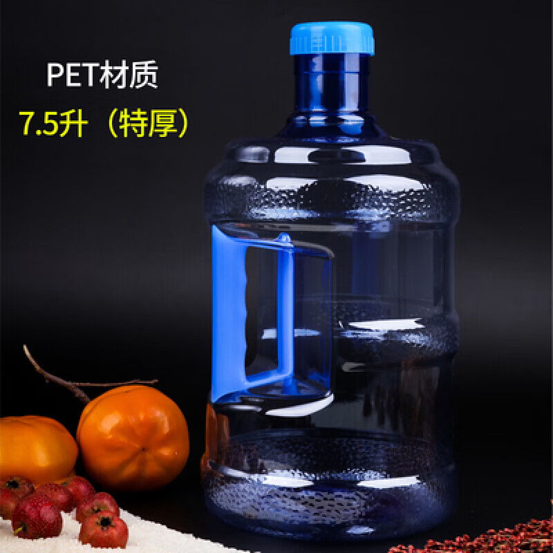 机水桶矿泉水桶宿舍手提饮水桶桶装水桶茶水 加厚75升pet嵌入式手柄