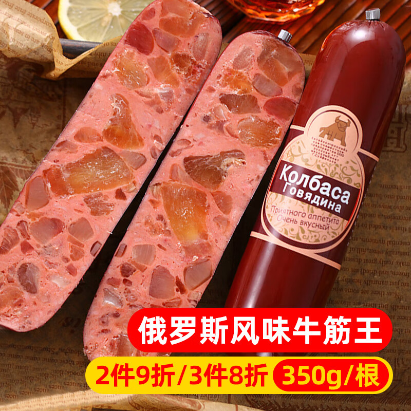 方便食品价格分析助手|方便食品价格比较