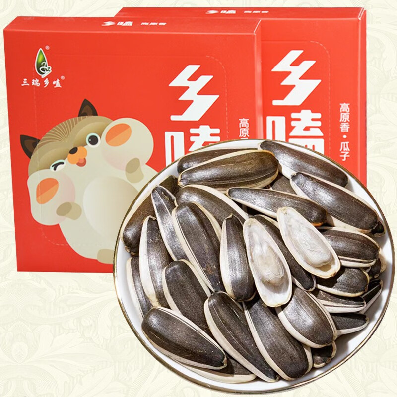 三瑞乡嗑瓜子原味香内蒙古特产363大颗粒葵花籽休闲零食坚果炒货礼品