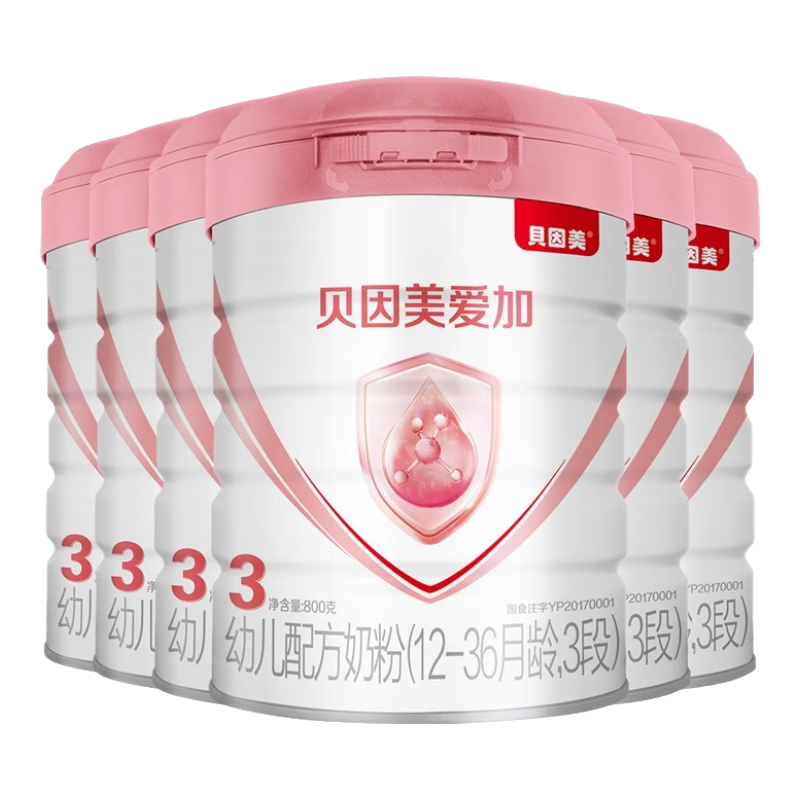 贝因美爱加(粉爱+)幼儿配方奶粉3段(12-36月龄)800克g 含乳铁蛋白 5罐+1罐礼(整箱6罐扫码至高188)