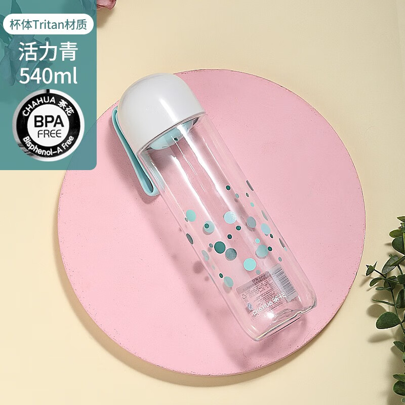 茶花（CHAHUA）水杯女簡約清新森系可愛兒童學(xué)生便攜塑料運動防摔tritan杯子 Tritan夢幻青 540ml