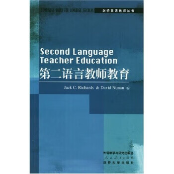 第二语言教师教育【正版图书,放心购买】
