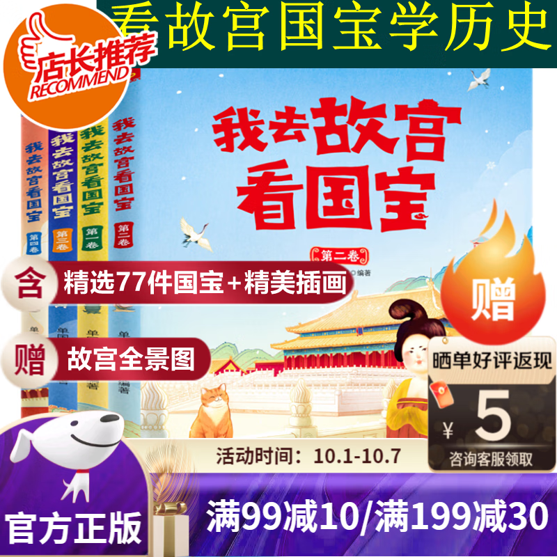 儿童文学低价历史查询|儿童文学价格历史