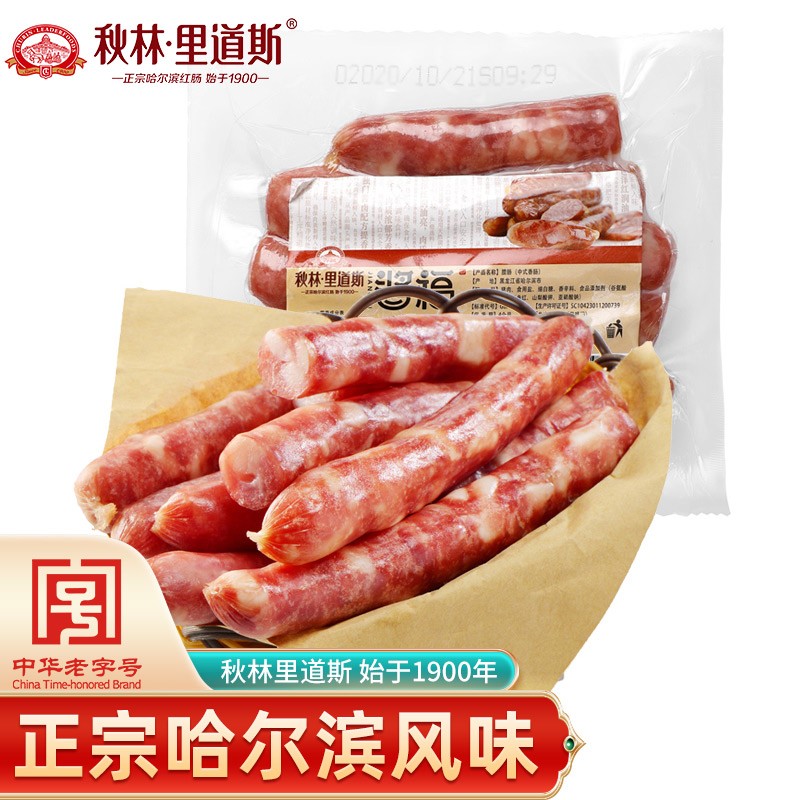 京东怎么查肉制品历史价格|肉制品价格比较