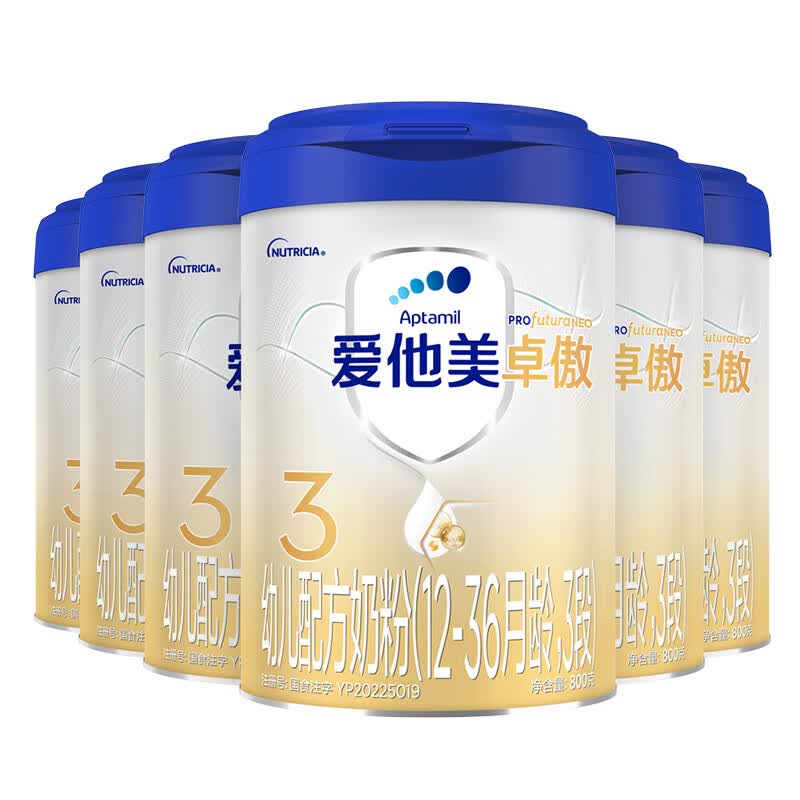 爱他美（Aptamil）【原卓萃 新国标】卓傲幼儿配方奶粉（12—36月龄，3段）800g*6罐怎么看?