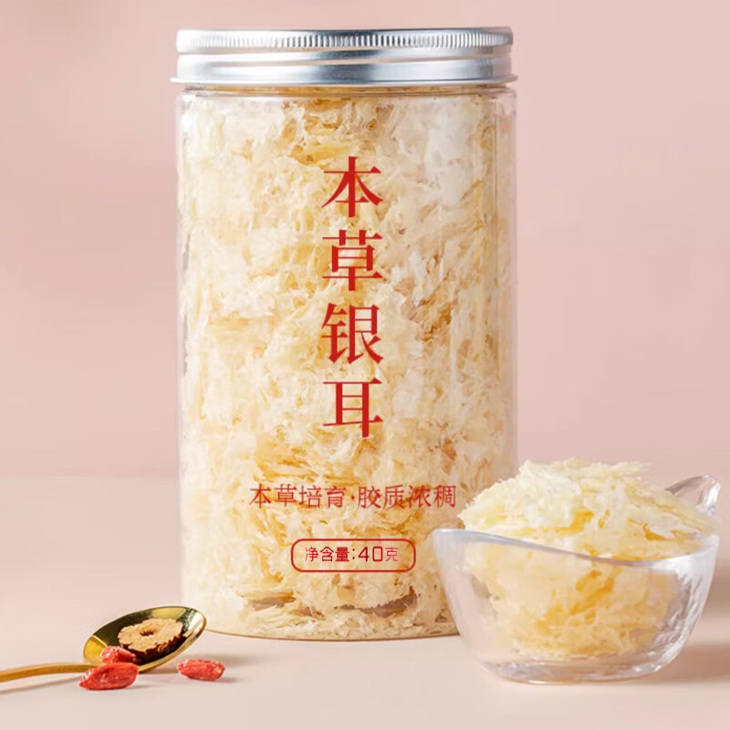 菇干货价格查询历史|菇干货价格比较