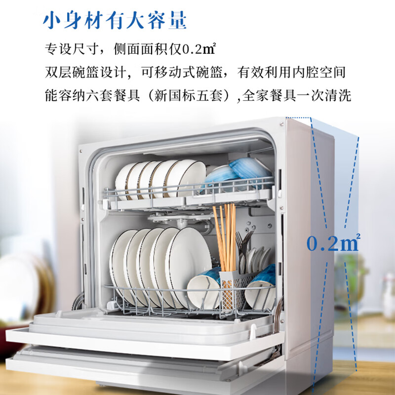 松下（Panasonic）洗碗机家用 台式易安装 除菌烘干 双层碗篮 NP-K8RWH3R