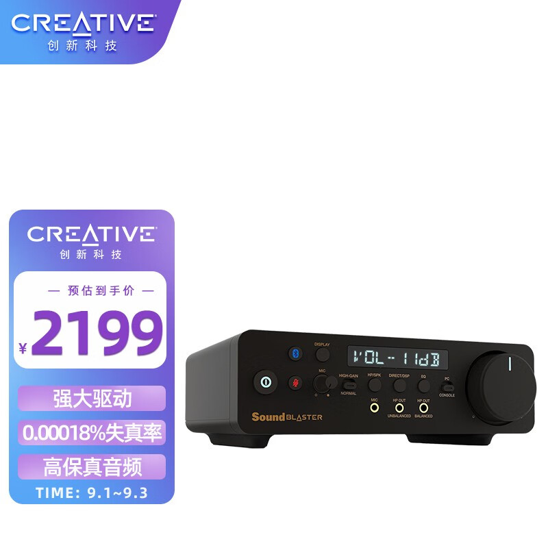 创新科技（CREATIVE） X5蓝牙解码器usb声卡HIFI 高解析电脑笔记本台式通用属于什么档次？