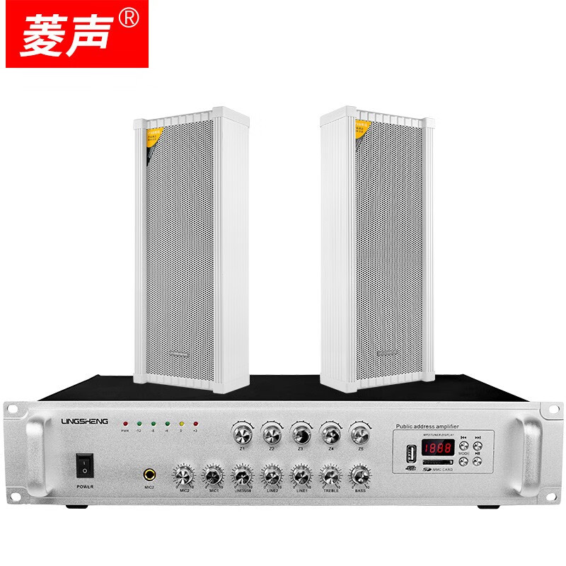 壁挂音箱喇叭功放套装公共校园广播系统学校操场商场公园工厂音响设备