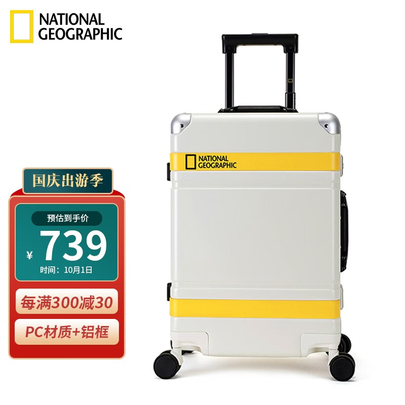 京东视频商品 2021-10-01 - 第19张 | 最新购物优惠券 京东视频商品 2021-10-01 - 第19张 | 最新购物优惠券