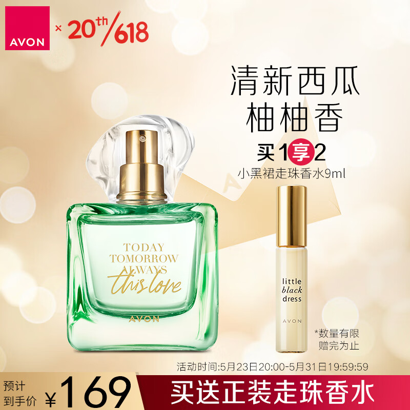 怎么查香水的历史价格|香水价格走势