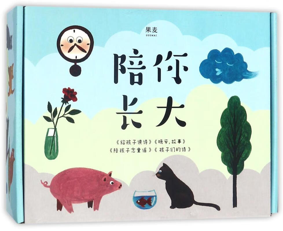 YR1004054 陪伴你长大 早产宝宝养育