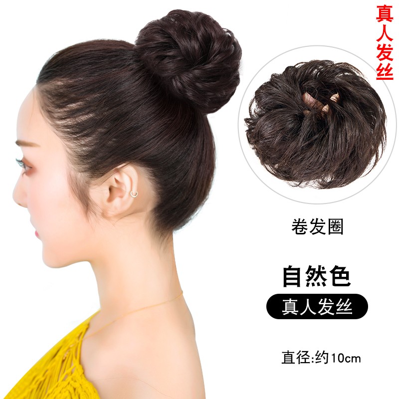 蔓茵真发发圈半丸子发圈假发蓬松卷花苞头发圈新娘盘头汉服抓夹发包 自然色【全真发】卷发圈可洗吹使用感如何?