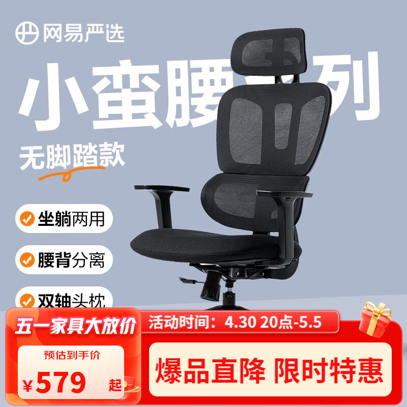 京东新品首发 2023-05-02 - 第23张  | 最新购物优惠券