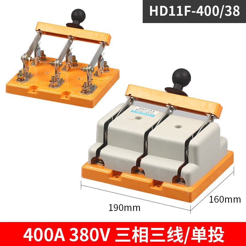凯蓝智造开关保护型hd11-100a/38三相四线单投闸刀380v光伏用