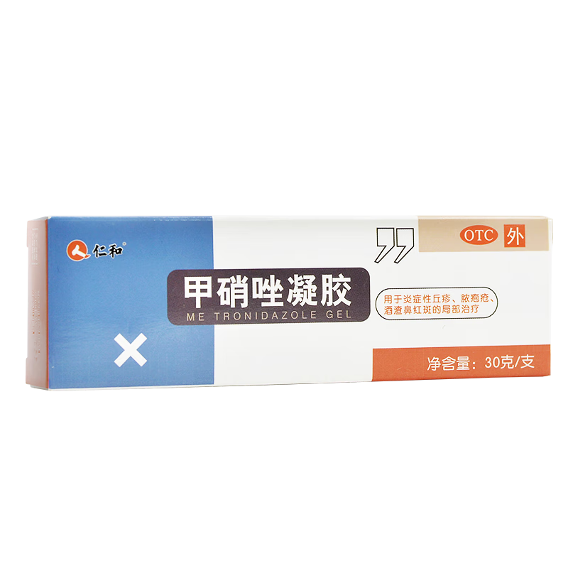 [仁和]甲硝唑凝胶 0.75%*30g 1盒装 炎症性丘疹脓包疮酒渣鼻痘痘黑头粉刺红斑痤疮 阿达组合装