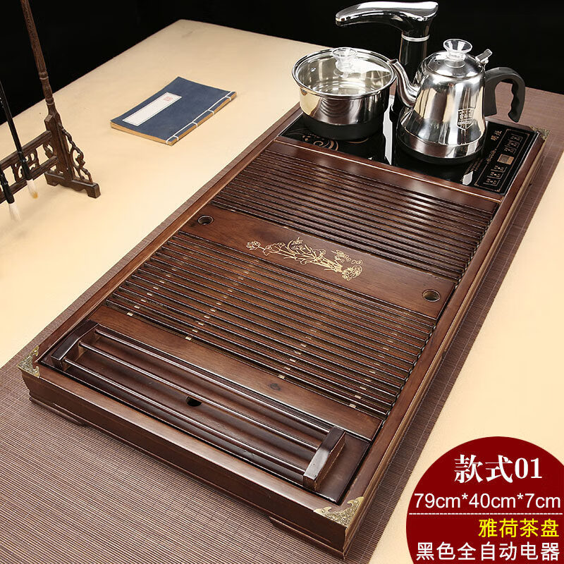 茶盘一体式 茶机茶具一体茶具套装家用全自动全自动茶盘实木一体简约