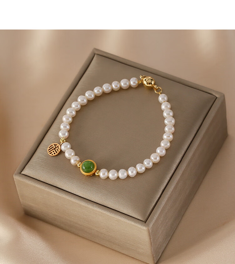 皇奥诗(huangaoshi)小福牌珍珠手链女转运绿水晶串珠感吸铁石强磁圆型