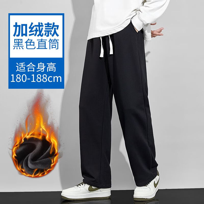 一米九两米大高个穿的瘦高个子男裤加长秋冬加长版男裤青少年加绒直筒