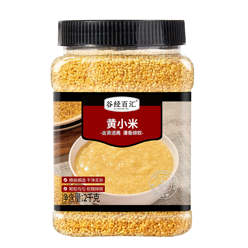 不可错过的三款产品推荐，价格持续下降中|杂粮历史价格怎么查