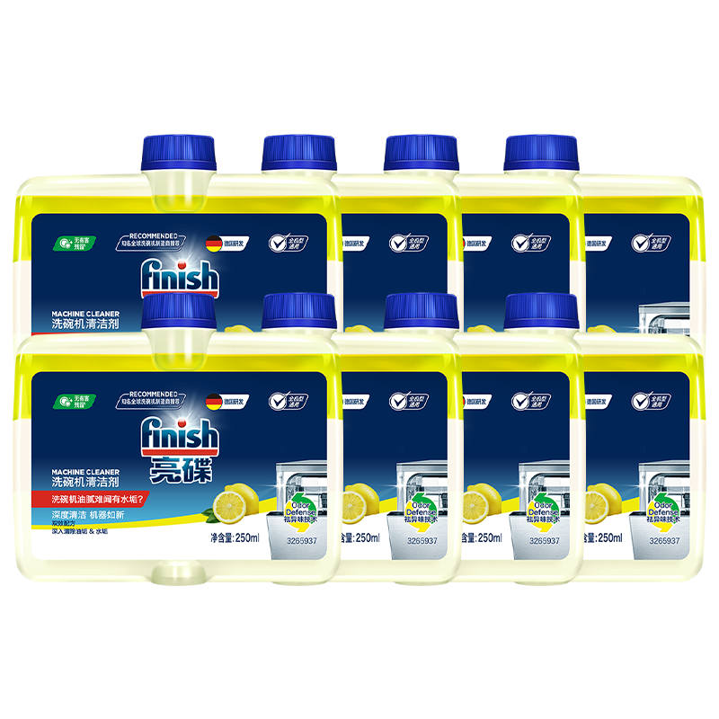 finish����ϴ����û�������ȥ���۳�ˮ������������250ml*8ƿ ��װ