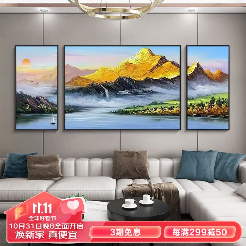 水竞背靠金山手绘油画装饰画客厅三联画沙发背景墙新中式聚财风景挂画 金山聚宝 摩登黑(铝合框) 40*80*2+110*80 搭3-3.5m沙发怎么样,好用不?