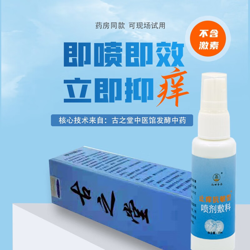 御世杏林:高品质护理产品收藏首选