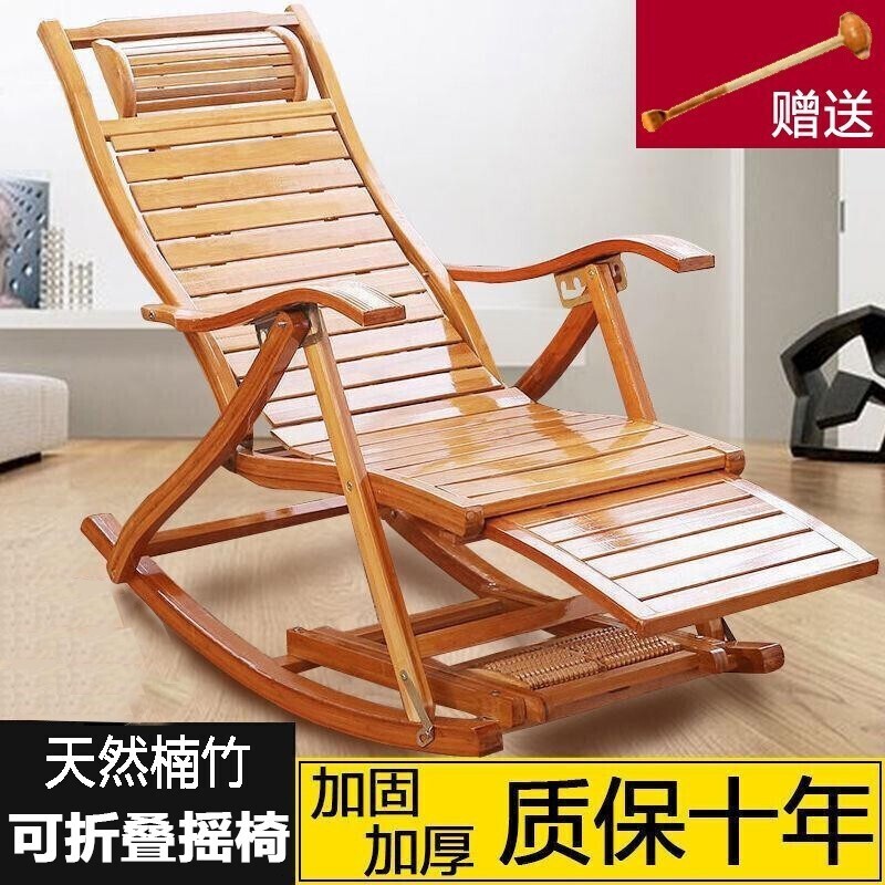 英环摇摇椅竹摇椅家用阳台休闲躺椅大人午睡懒人藤编老人逍遥椅子