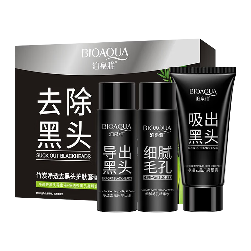 ���ڲ�������Ȫ��ȥ��ͷ˺��ʽ��Ĥ����̿���۴̰�ͷ��Ĥ������ë��T��������װ ����Ĥ��+����Һ+����ˮ�� 17.95Ԫ