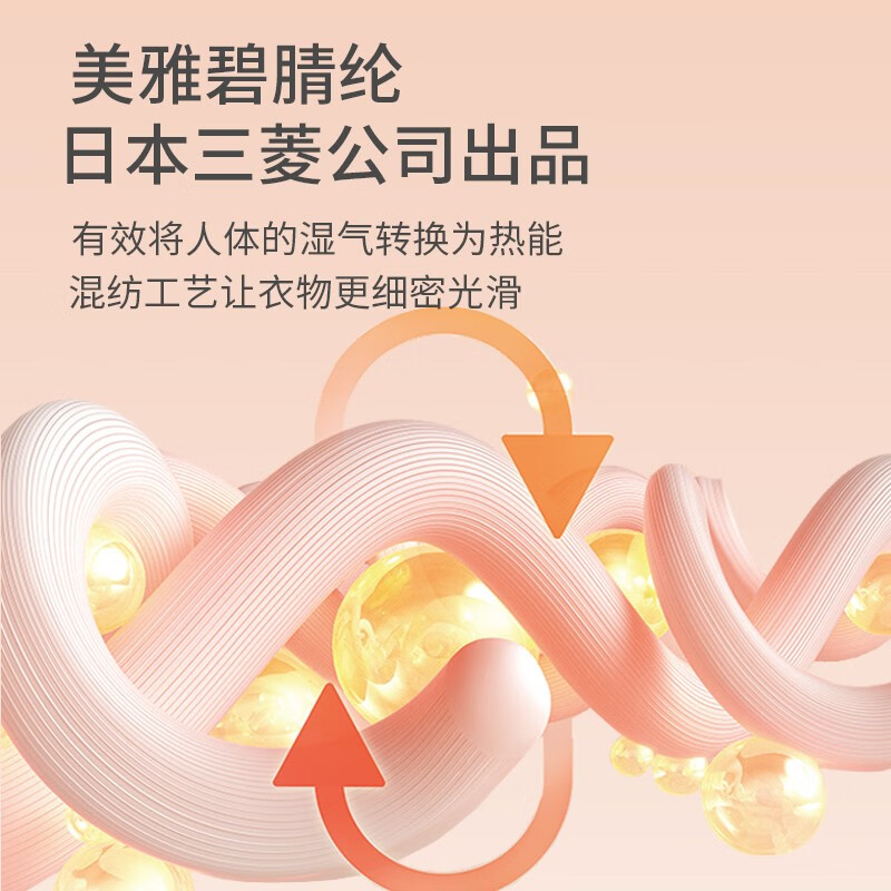 舒雅（Schiesser）男女情侣薄款【美雅碧优可丝】保湿抗静电保暖内衣套装E5/19333W 男款E5/19333W灰紫7906 2XL