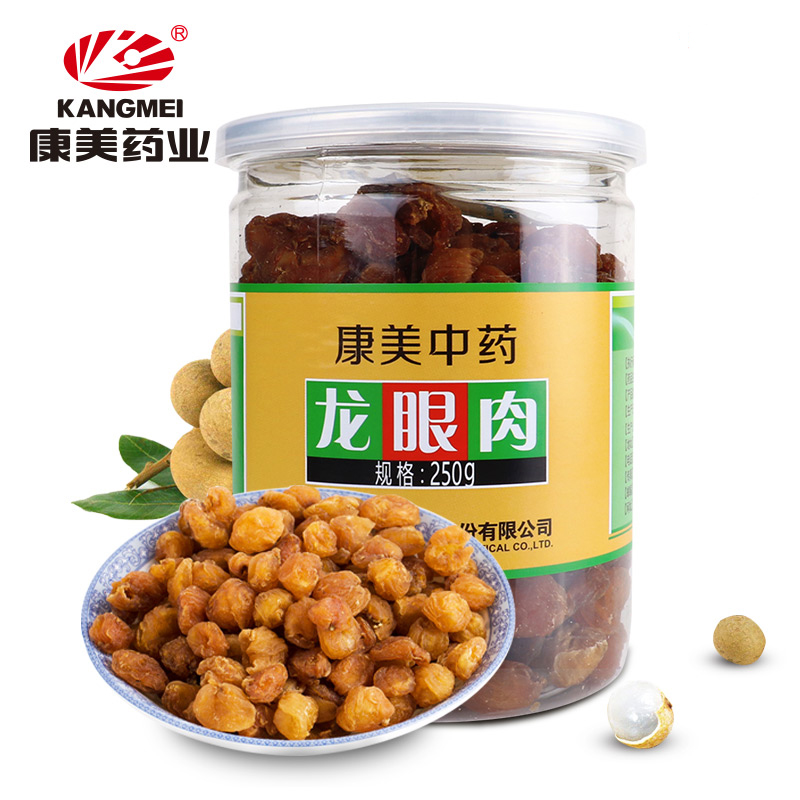 康美龙眼肉桂圆干养生茶价格走势和销量分析