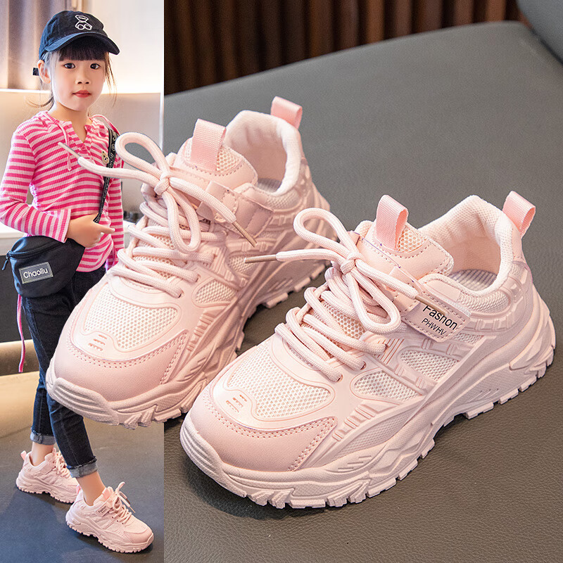 辅宾女童童鞋儿童运动鞋秋季透气鞋子老爹鞋防滑跑步鞋女鞋中大童男童