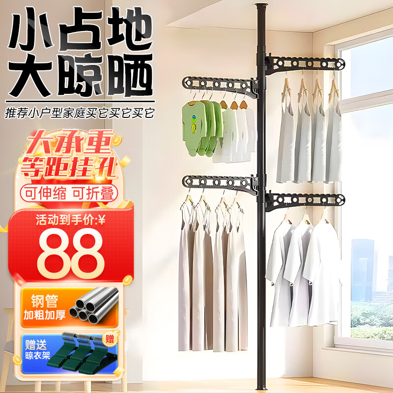 落地晾衣架历史价格价格查询App|落地晾衣架价格比较