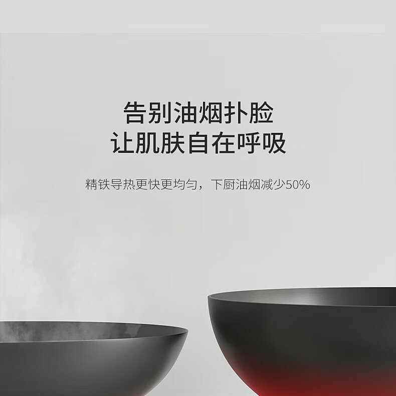 京严炒锅铁锅无涂层不粘炒菜锅家用精铁不沾平底锅具电磁炉燃气灶通用 【德系精工|十年质保】带盖 32cm 高纯精铁|一级不粘|四倍防锈