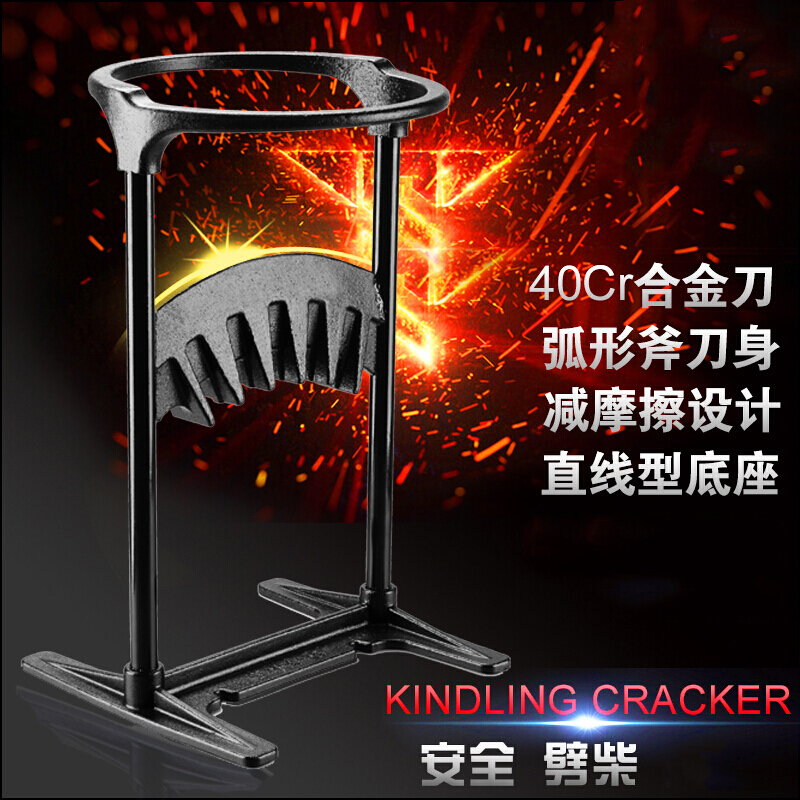 全钢家用农村破柴机劈柴非神器劈木机柴刀手动高效小型工具 基本型450