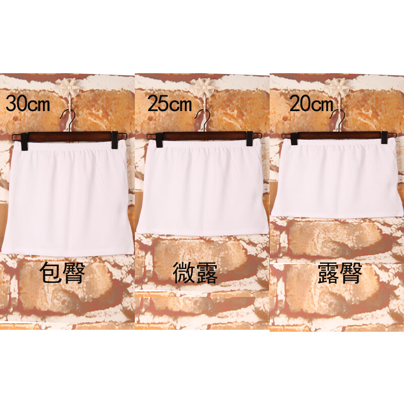 秀丝路超短裙性感齐小短裙透明透视露臀无打底超短超露包臀裙齐无安