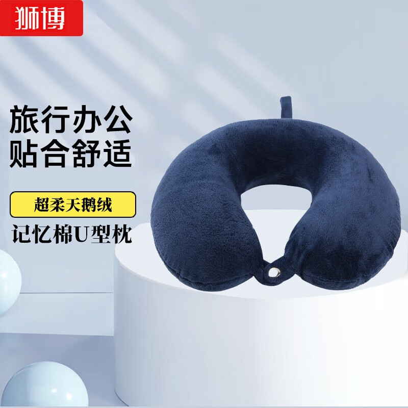 头枕腰靠价格历史记录查询|头枕腰靠价格比较
