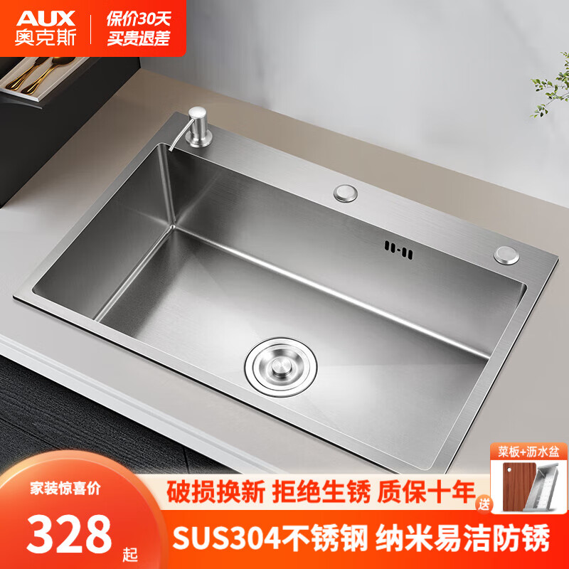 独特の上品 たわし様分アクリル水槽 800×450×450 左側、背、底白 魚