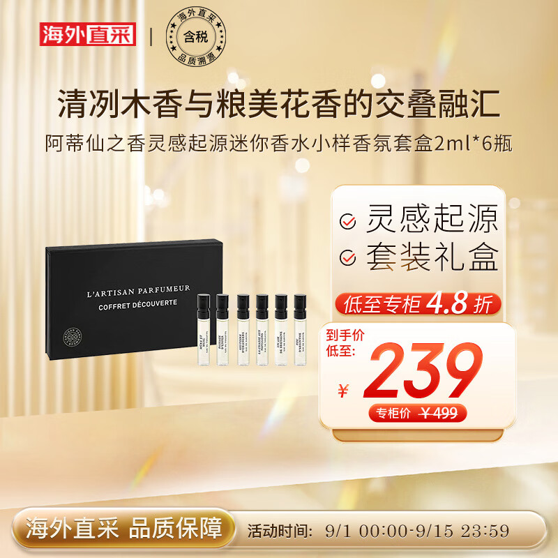 有什么软件可以看香水历史价格|香水价格历史
