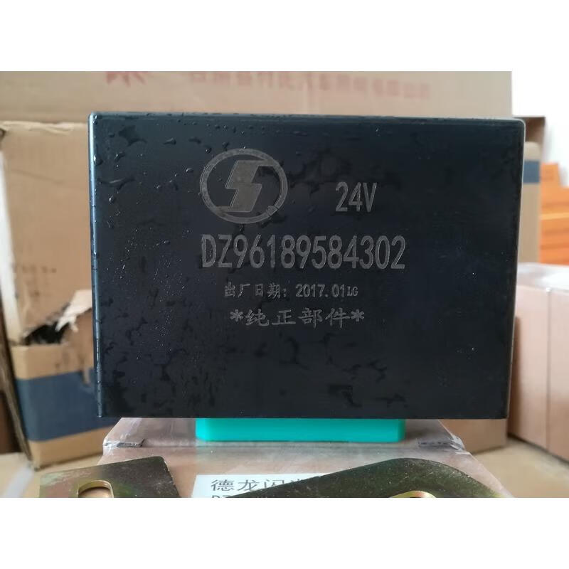 陕汽德龙新m3000闪光继电器 电子闪光间歇继电器dz96189584302
